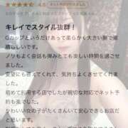 ヒメ日記 2025/11/09 14:35 投稿 みみ BLUE BIRD (ブルーバード) 上越