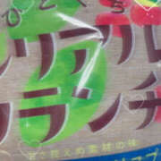 ヒメ日記 2026/04/04 18:50 投稿 かえ コレクション
