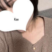 かえ こんばんはー！！ コレクション