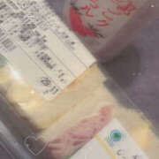 かえ ありがとう〜💙 ストロベリーハウス