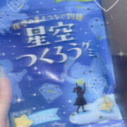 ヒメ日記 2026/01/29 17:20 投稿 かえ ストロベリーハウス