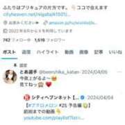 ヒメ日記 2025/10/23 19:25 投稿 とあ ロイヤルフラッシュ