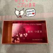 ヒメ日記 2026/01/08 12:59 投稿 森川つばき アラフォーna奥様 アラフィフna奥様（埼玉ハレ系）