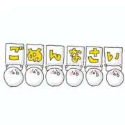 ヒメ日記 2025/12/11 15:44 投稿 りお 丸妻 厚木店