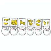 ヒメ日記 2026/01/31 09:45 投稿 りお 丸妻 厚木店