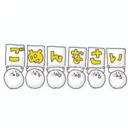 ヒメ日記 2026/02/25 17:05 投稿 りお 丸妻 厚木店