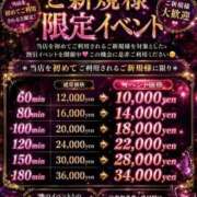 ヒメ日記 2026/06/22 19:32 投稿 まこ ちょいぽちゃMAX 鯖江店