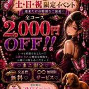 ヒメ日記 2026/06/27 11:02 投稿 まこ ちょいぽちゃMAX 鯖江店