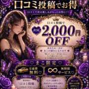 ヒメ日記 2026/06/30 11:32 投稿 まこ ちょいぽちゃMAX 鯖江店