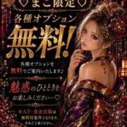 ヒメ日記 2026/07/03 18:02 投稿 まこ ちょいぽちゃMAX 鯖江店