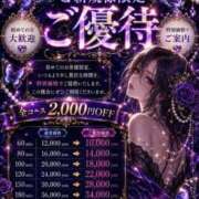 ヒメ日記 2026/07/09 20:12 投稿 まこ ちょいぽちゃMAX 鯖江店
