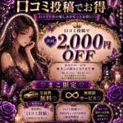 ヒメ日記 2026/07/10 14:02 投稿 まこ ちょいぽちゃMAX 鯖江店