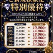 ヒメ日記 2026/07/29 17:12 投稿 まこ ちょいぽちゃMAX 鯖江店