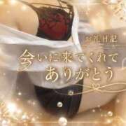 ヒメ日記 2026/08/07 02:22 投稿 まこ ちょいぽちゃMAX 鯖江店