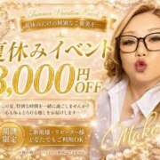 ヒメ日記 2026/08/10 16:12 投稿 まこ ちょいぽちゃMAX 鯖江店