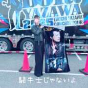 雪平　なぎさ おっはん♡ 大奥 難波店