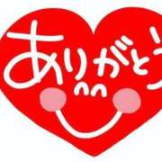 ヒメ日記 2026/01/28 08:32 投稿 ほのか ちょいぽちゃMAX 鯖江店