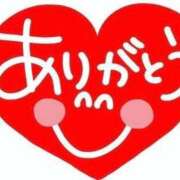 ヒメ日記 2026/04/27 06:22 投稿 ほのか ちょいぽちゃMAX 鯖江店