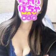 ヒメ日記 2025/12/15 16:32 投稿 れい ちょいぽちゃMAX 鯖江店