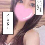 おと 一緒に🩷 プロフィール奈良店