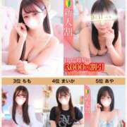 ヒメ日記 2025/11/13 16:03 投稿 もも★潮吹き確定！妖艶美女★ Bell～S級美女お姉様・人妻デリヘル～