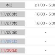 ヒメ日記 2025/11/25 22:09 投稿 もも★潮吹き確定！妖艶美女★ Bell～S級美女お姉様・人妻デリヘル～