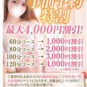 ヒメ日記 2026/03/18 01:26 投稿 もも★潮吹き確定！妖艶美女★ Bell～S級美女お姉様・人妻デリヘル～