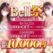 ヒメ日記 2026/04/02 15:01 投稿 もも★潮吹き確定！妖艶美女★ Bell～S級美女お姉様・人妻デリヘル～