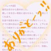 ヒメ日記 2026/05/30 21:17 投稿 もも★潮吹き確定！妖艶美女★ Bell～S級美女お姉様・人妻デリヘル～