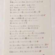 もも★潮吹き確定！妖艶美女★ 🍑【お礼写メ日記】🍑 Bell～S級美女お姉様・人妻デリヘル～