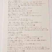 もも★潮吹き確定！妖艶美女★ 【お礼写メ日記】 Bell～S級美女お姉様・人妻デリヘル～