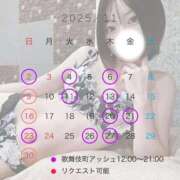 ヒメ日記 2025/10/27 17:03 投稿 いつき◇モデル系長身美女◇ H-ash（アッシュ）