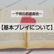 ヒメ日記 2025/10/20 07:50 投稿 千明（ちあき） 神戸痴女性感フェチ倶楽部