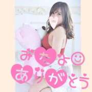 ヒメ日記 2025/11/06 13:35 投稿 わか 池袋夢幻