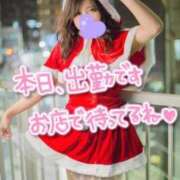 ヒメ日記 2025/12/13 07:55 投稿 わか 池袋夢幻