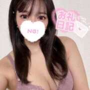 ヒメ日記 2025/10/22 17:09 投稿 りこ DOLCE