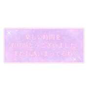 ヒメ日記 2025/11/04 12:20 投稿 よしの 完熟ばなな 上野店