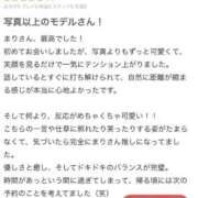 ヒメ日記 2025/10/23 12:22 投稿 まり★新卒18歳×モデル系JD Chloe錦糸町店 S級素人清楚系デリヘル