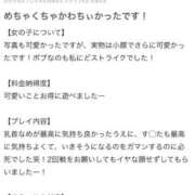 ヒメ日記 2025/10/29 10:17 投稿 まり★新卒18歳×モデル系JD Chloe錦糸町店 S級素人清楚系デリヘル