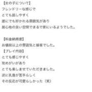 ヒメ日記 2025/10/29 10:40 投稿 まり★新卒18歳×モデル系JD Chloe錦糸町店 S級素人清楚系デリヘル