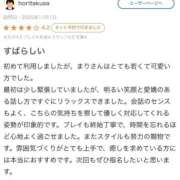 ヒメ日記 2025/11/02 15:37 投稿 まり★新卒18歳×モデル系JD Chloe錦糸町店 S級素人清楚系デリヘル