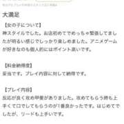 ヒメ日記 2025/11/08 15:56 投稿 まり★新卒18歳×モデル系JD Chloe錦糸町店 S級素人清楚系デリヘル