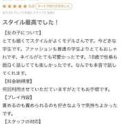 ヒメ日記 2025/11/08 16:30 投稿 まり★新卒18歳×モデル系JD Chloe錦糸町店 S級素人清楚系デリヘル