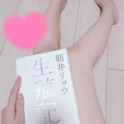 ヒメ日記 2025/12/15 08:00 投稿 まい 逆バニーメンズエステ とろとろオイルSPA