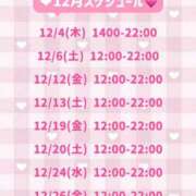 りん 次回🤍 白い巨乳