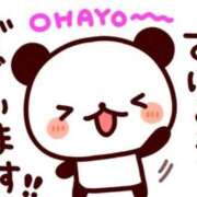 亜奈（あな） おはよー♡ 人妻の蜜