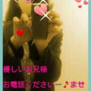 ヒメ日記 2025/11/29 09:57 投稿 花の月 しゅうかつ倶楽部