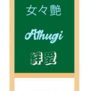 ヒメ日記 2025/11/05 01:32 投稿 絆愛（はんな） 女々艶 厚木店