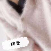 ヒメ日記 2025/11/07 21:00 投稿 絆愛（はんな） 女々艶 厚木店