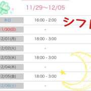 ヒメ日記 2025/11/29 18:49 投稿 絆愛（はんな） 女々艶 厚木店